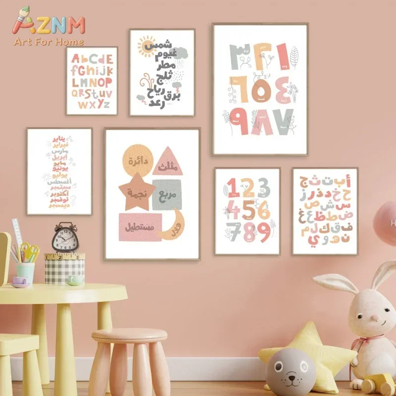 Kids Educational Posters - Arabische Wandkunst Englische Alphanumerische Monats- und