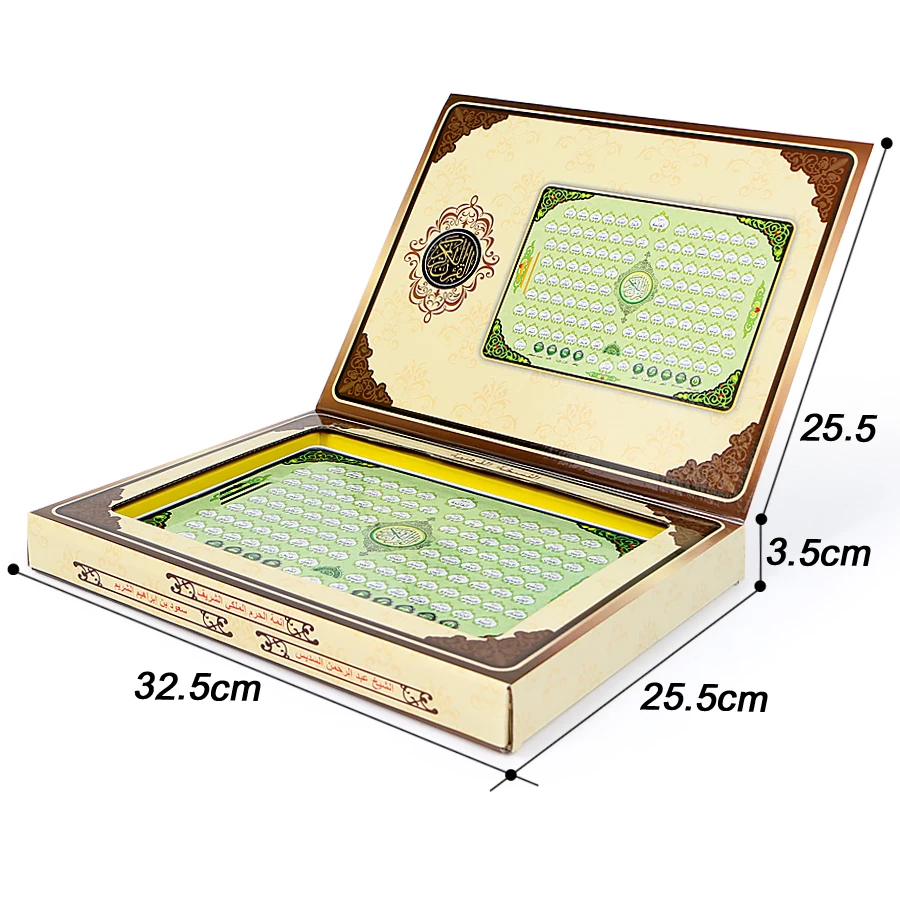 Al-Huda Koran Elektronisches T – Kids Free Quran Education Bewertung und Preis