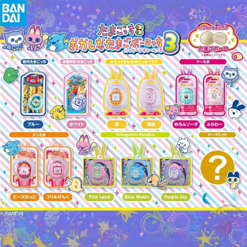 Auf Lager: Bandai Tamagotchi E – Bandai Model Tamagotchi Bewertung und Preis