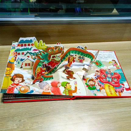 Neues 3D-Buch „Happy Chinese Y – Happy Kids Education Bewertung und Preis
