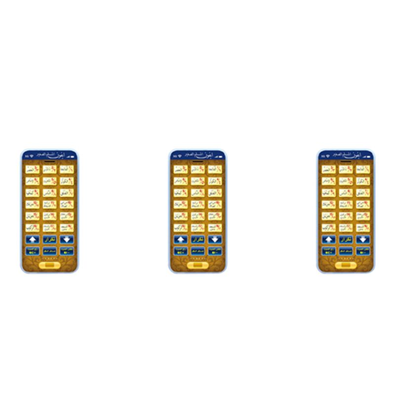 Classic-3X 18 Kapitel Heiliger – Kids Free Quran Education Bewertung und Preis