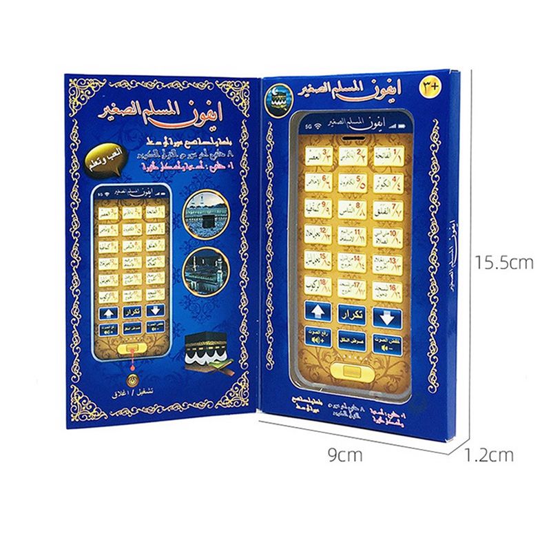 Classic-3X 18 Kapitel Heiliger – Kids Free Quran Education Bewertung und Preis