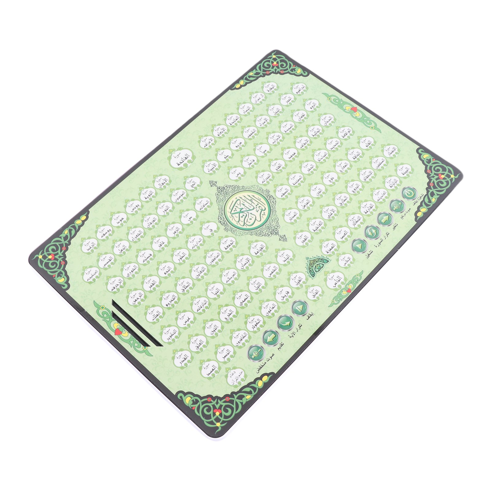 Muslimische Lernmaschine 114 K – Kids Free Quran Education Bewertung und Preis