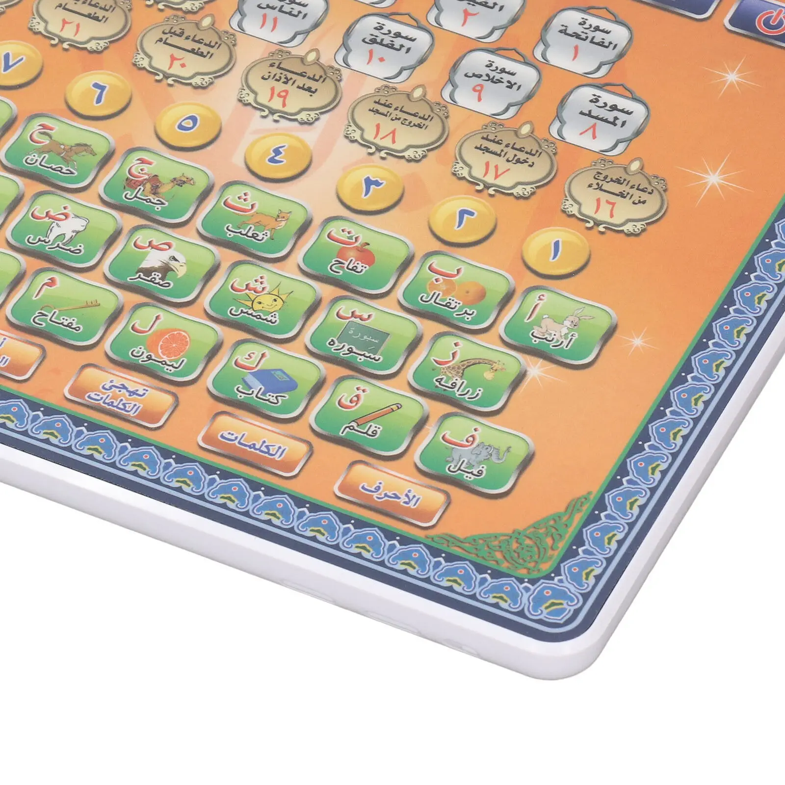 Arabische Sprache Koran Tablet – Kids Free Quran Education Bewertung und Preis