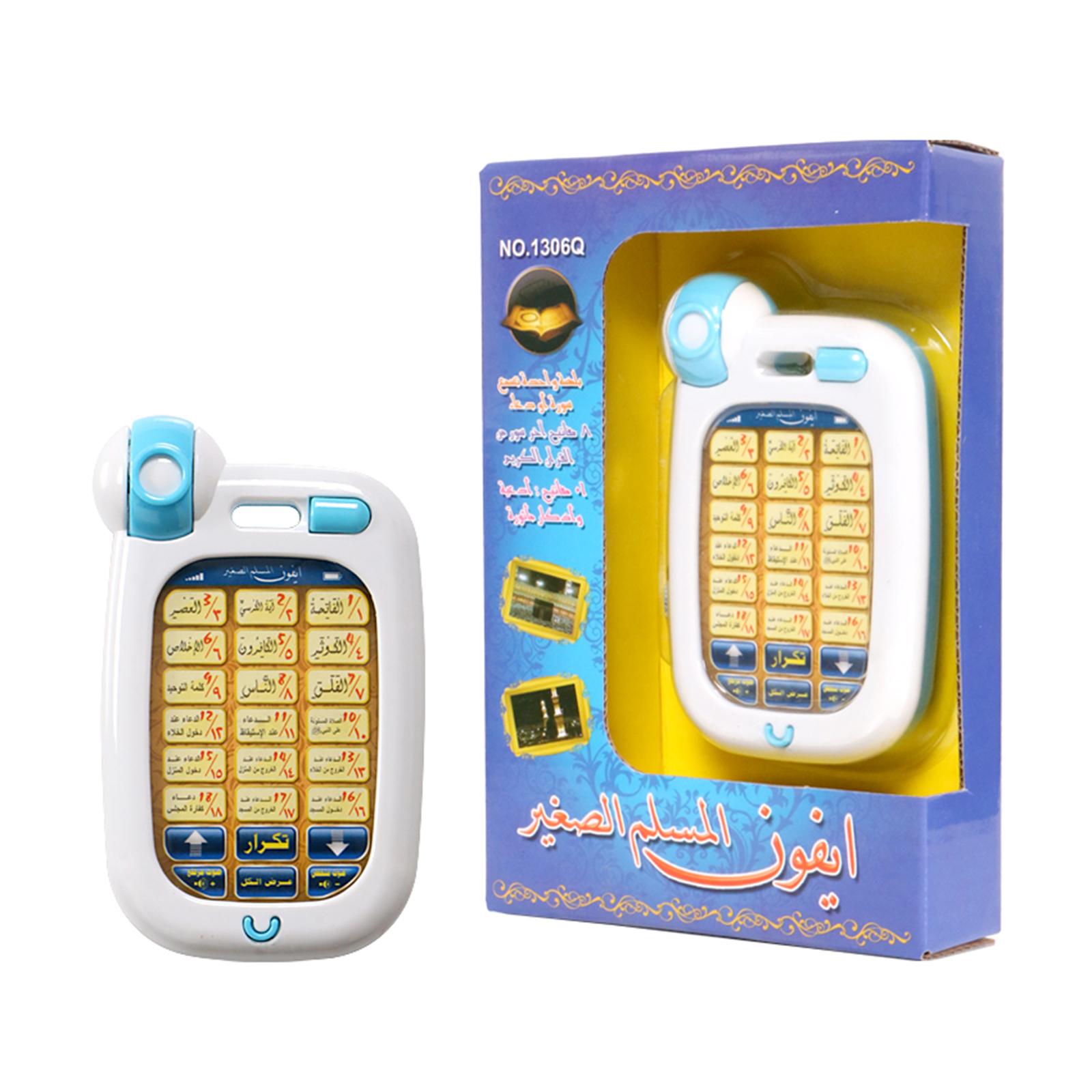 Islamisches Telefonspielzeug f – Kids Free Quran Education Bewertung und Preis
