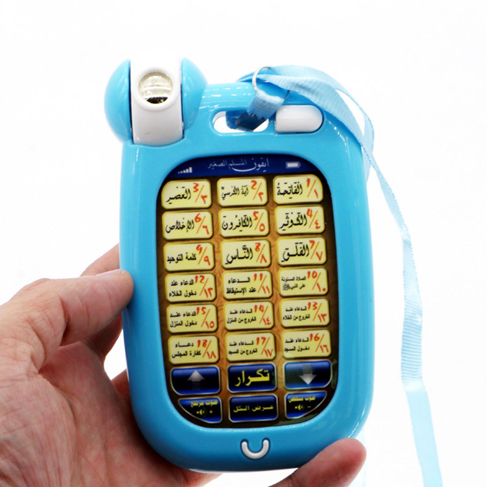 Islamisches Telefonspielzeug f – Kids Free Quran Education Bewertung und Preis