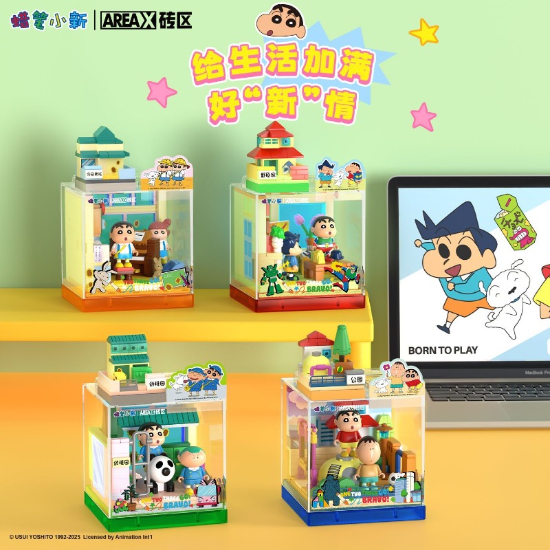 AREAX Brick Area Crayon Shin-c – Happy Kids Education Bewertung und Preis