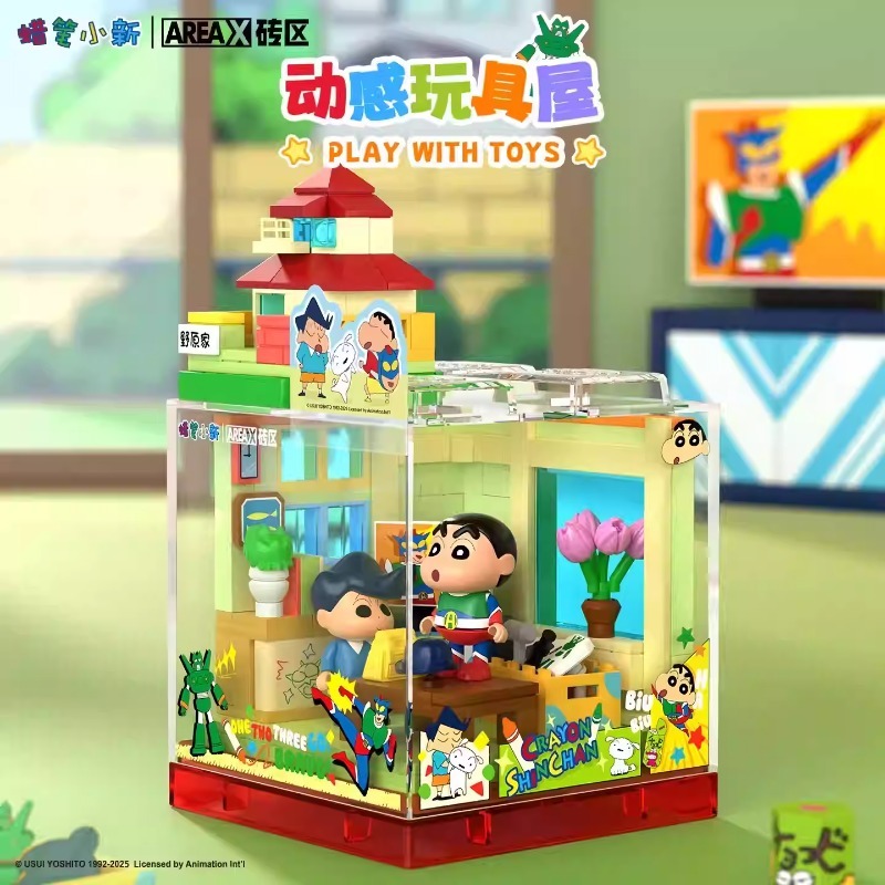 AREAX Brick Area Crayon Shin-c – Happy Kids Education Bewertung und Preis