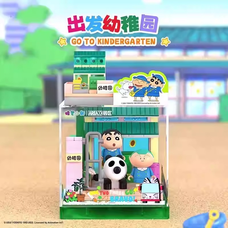 AREAX Brick Area Crayon Shin-c – Happy Kids Education Bewertung und Preis
