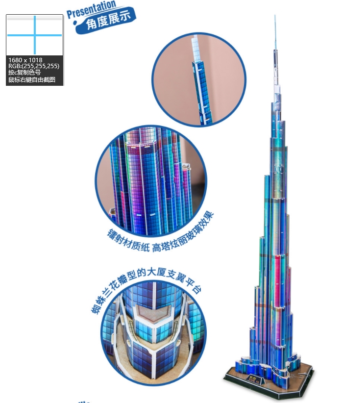 3d puzzles 1,5 m dubai burj kh – Kids Education In Dubai Bewertung und Preis