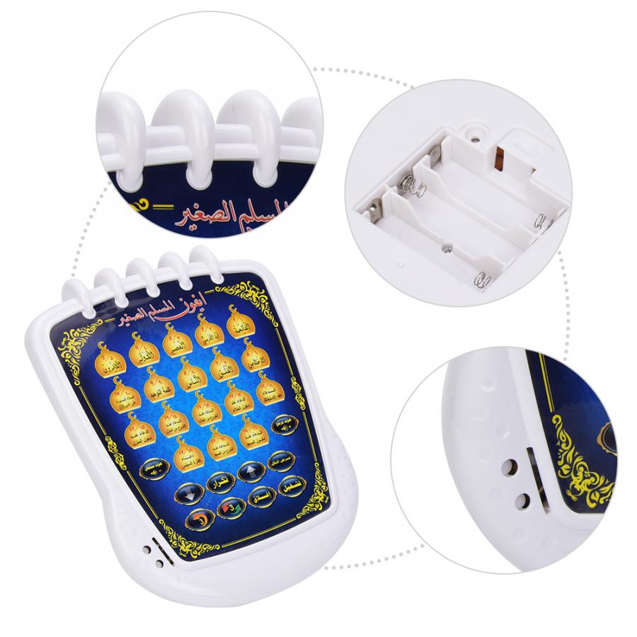Islamisches Koran-Lernspielzeu – Kids Free Quran Education Bewertung und Preis
