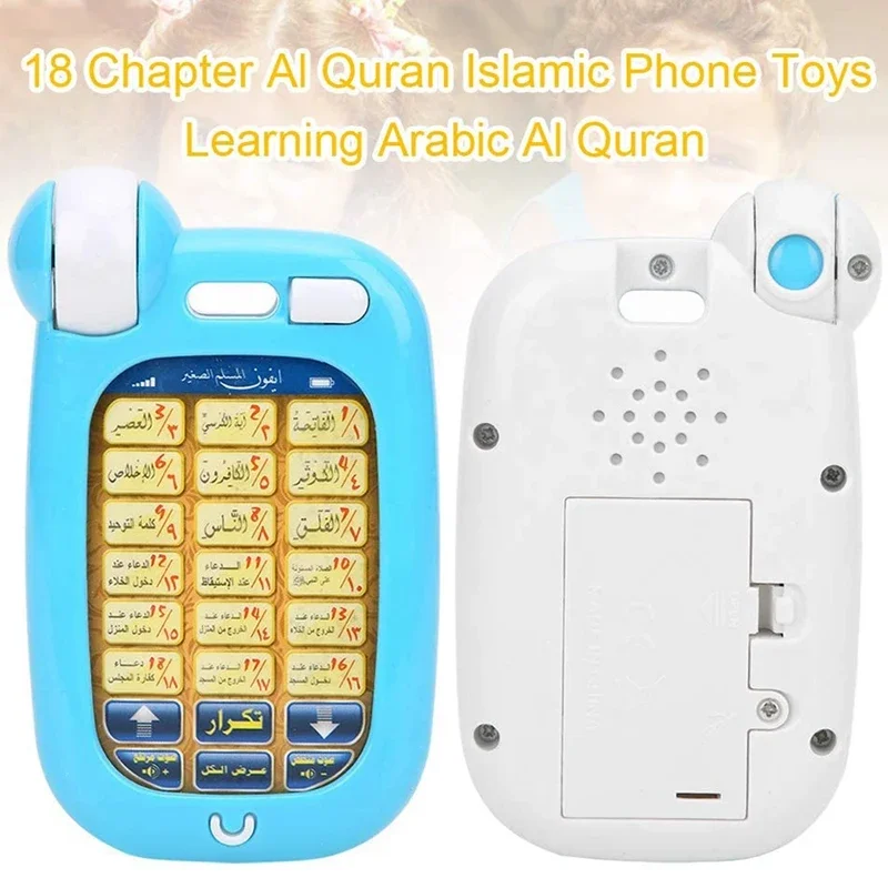 Arabischer Koran Lernspielzeug – Kids Free Quran Education Bewertung und Preis