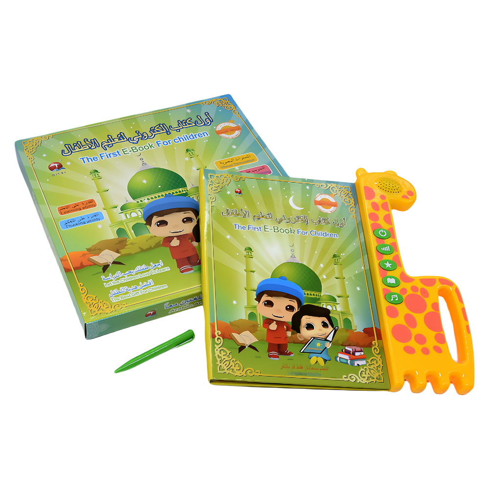 Neue muslimische islamische Ko – Kids Free Quran Education Bewertung und Preis