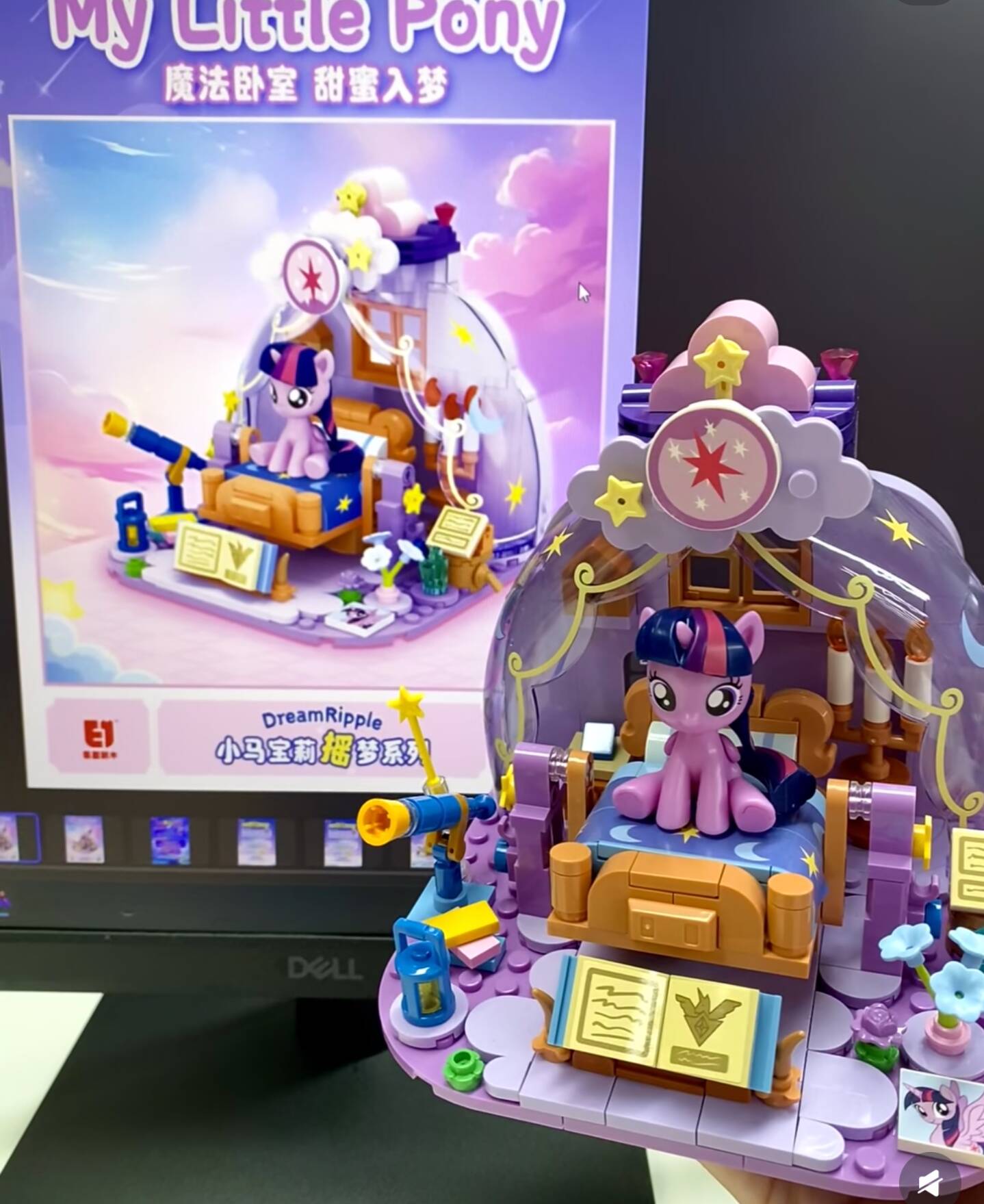 2025 heiße Neue My Little Pony – Kids Educational Device Bewertung und Preis